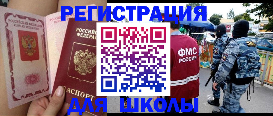 регистрация для дет. сада в Мичуринске
